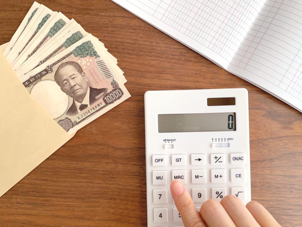 初期費用の節約