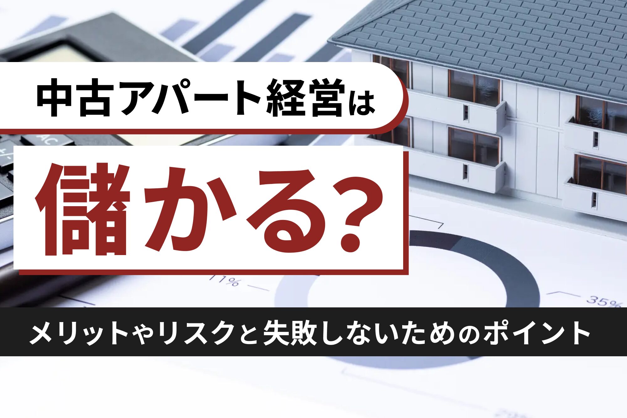 楽天市場】ファーストコールカンパニー宣言の通販 【中古】甦る経営 あなたの会社が復活