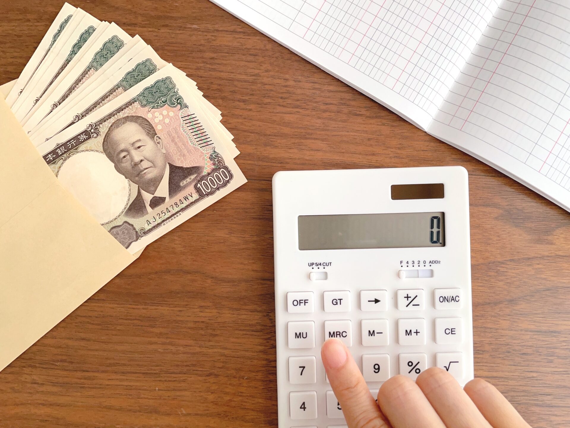 修繕費の積立金