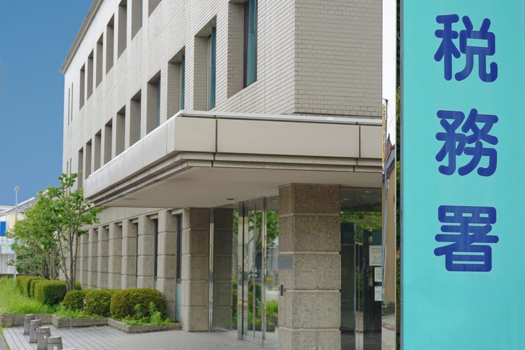 税務署の入り口